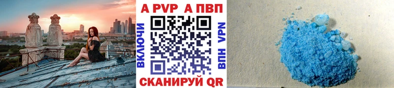 APVP VHQ Буинск