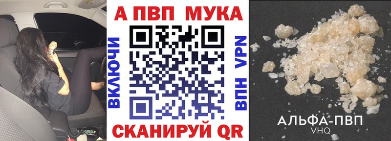 A-PVP Соль  блэк спрут сайт  Буинск 
