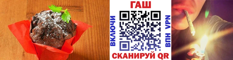 где купить   Буинск  Печенье с ТГК марихуана 