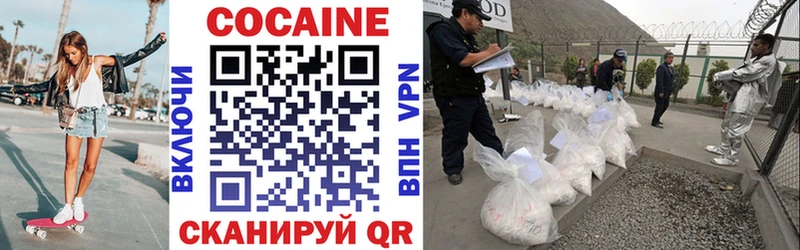 COCAIN Боливия  продажа наркотиков  Буинск 