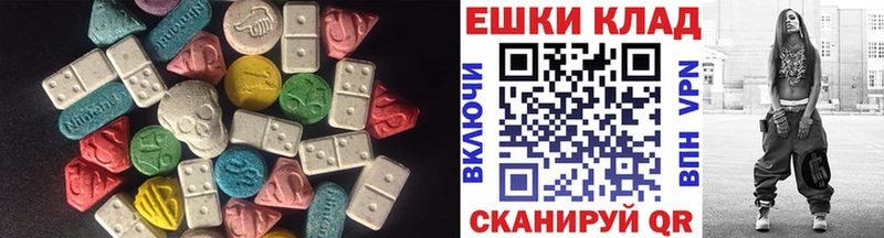 Ecstasy 300 mg  Буинск 