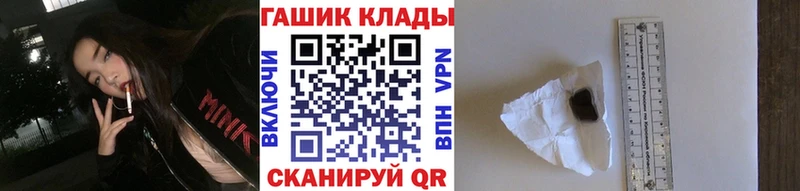 где купить наркоту  Буинск  ГАШ Изолятор 