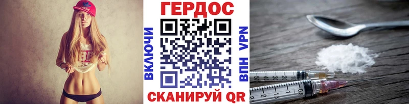 Героин гречка  купить наркоту  Буинск 