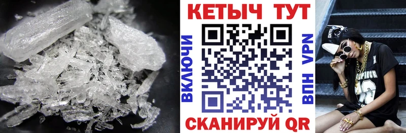 как найти   Буинск  КЕТАМИН ketamine 