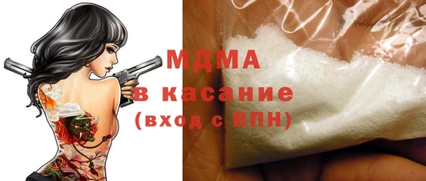 MESCALINE Аркадак