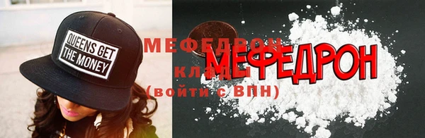 твердый Армянск