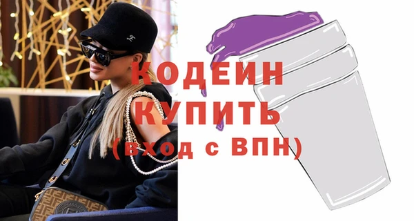 твердый Армянск