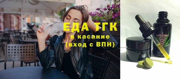 твердый Армянск