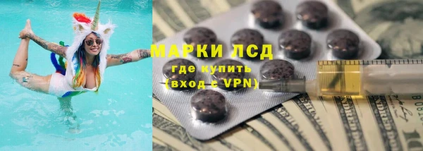 первитин Арсеньев