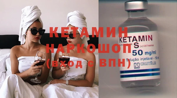 стафф Ельня