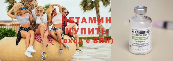 метамфетамин Елизово
