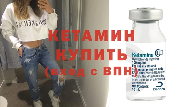 твердый Армянск