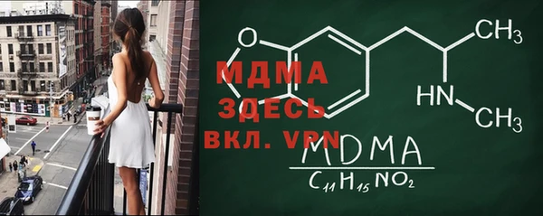 первитин Арсеньев