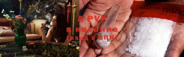 твердый Армянск