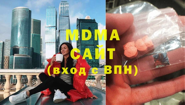 первитин Арсеньев