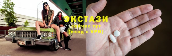 первитин Арсеньев