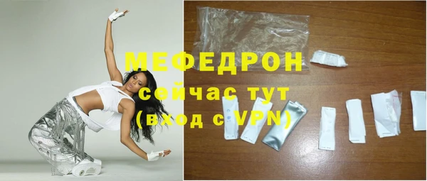 MESCALINE Аркадак