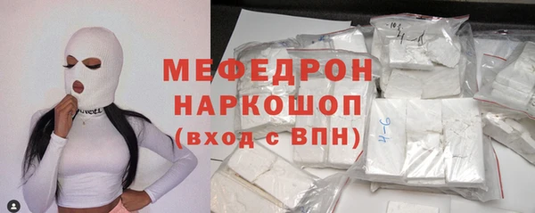 первитин Арсеньев