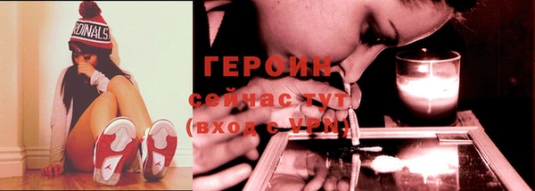 первитин Арсеньев