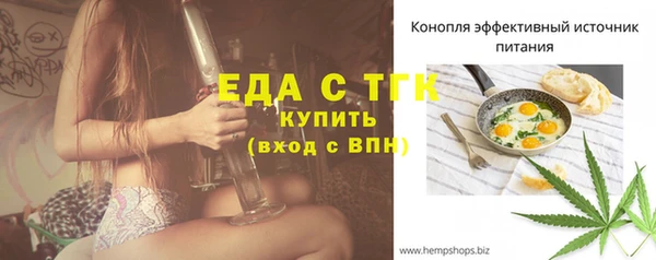 первитин Арсеньев