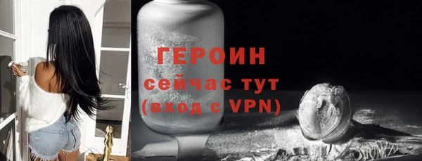 первитин Арсеньев