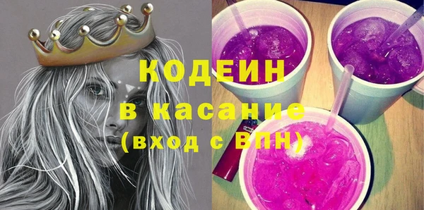 твердый Армянск