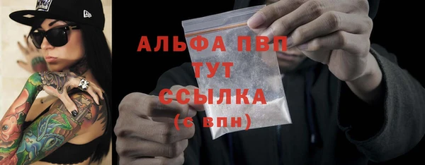 первитин Арсеньев