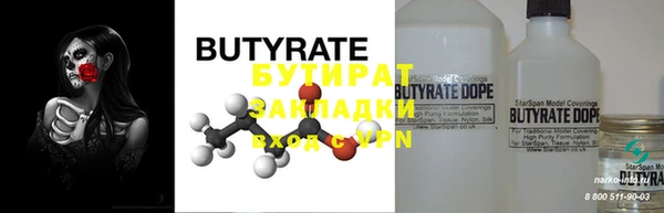 MESCALINE Аркадак
