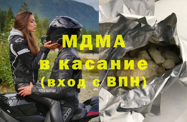 MESCALINE Аркадак