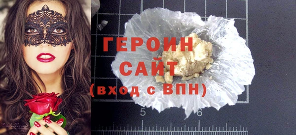 твердый Армянск