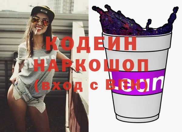 твердый Армянск