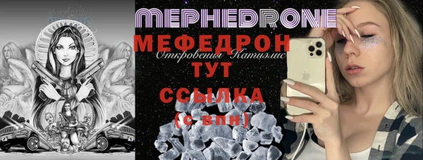 первитин Арсеньев