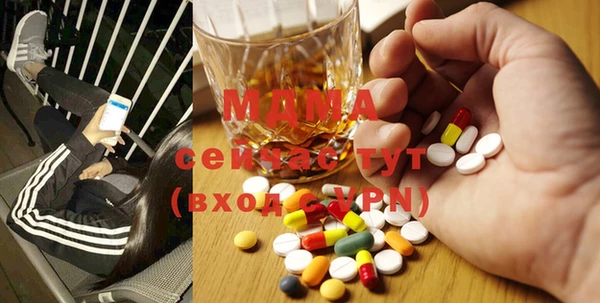 MESCALINE Аркадак