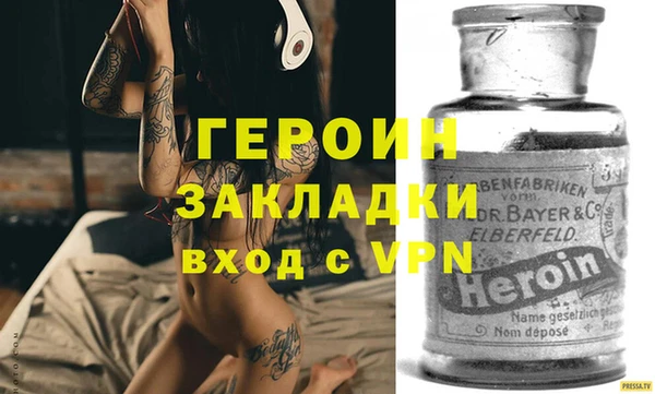 твердый Армянск
