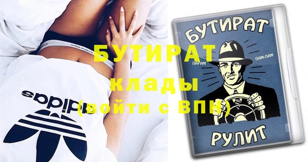 первитин Арсеньев
