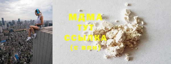 MESCALINE Аркадак