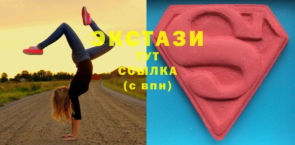 MESCALINE Аркадак