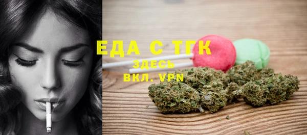 первитин Арсеньев