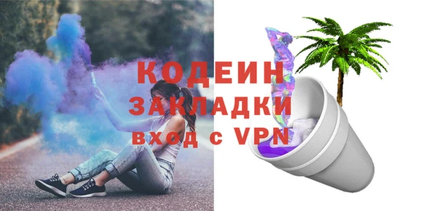 твердый Армянск