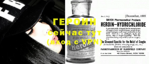 первитин Арсеньев