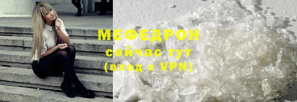 MESCALINE Аркадак