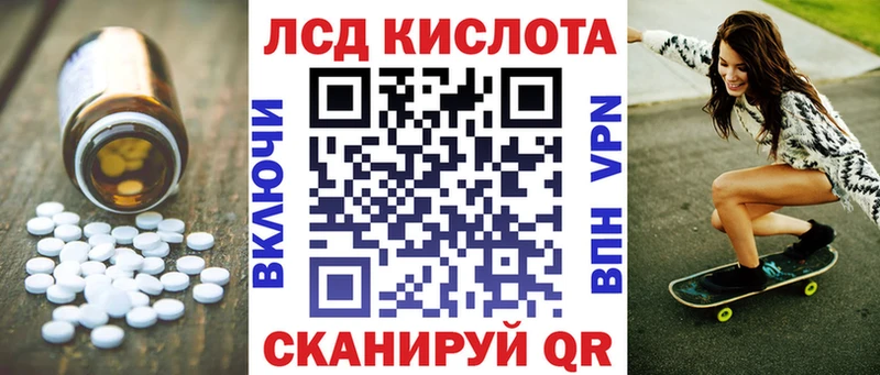 цены наркотик Буинск ЛСД экстази ecstasy
