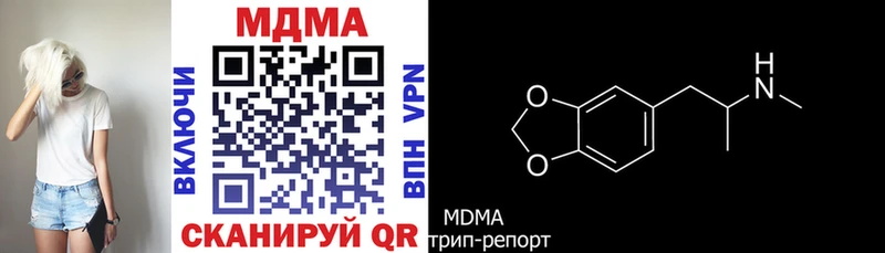 МДМА Molly  кракен tor  Буинск 