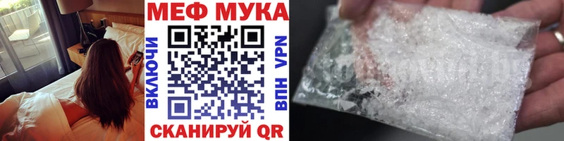 МЯУ-МЯУ мяу мяу  Буинск 