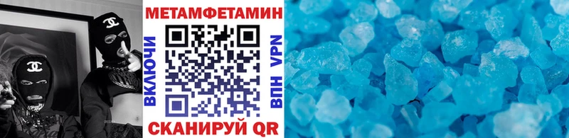 Метамфетамин Декстрометамфетамин 99.9%  даркнет Telegram  Буинск 