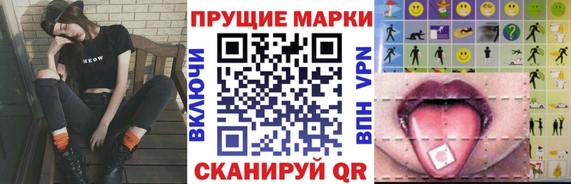 Марки 25I-NBOMe 1,5мг  Буинск 
