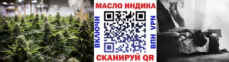 где можно купить наркотик  Буинск  ТГК жижа 